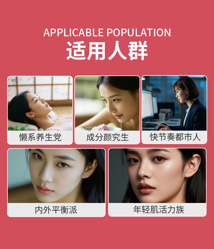 玫瑰胶原蛋白果冻 酵素果冻代工贴牌 源头工厂