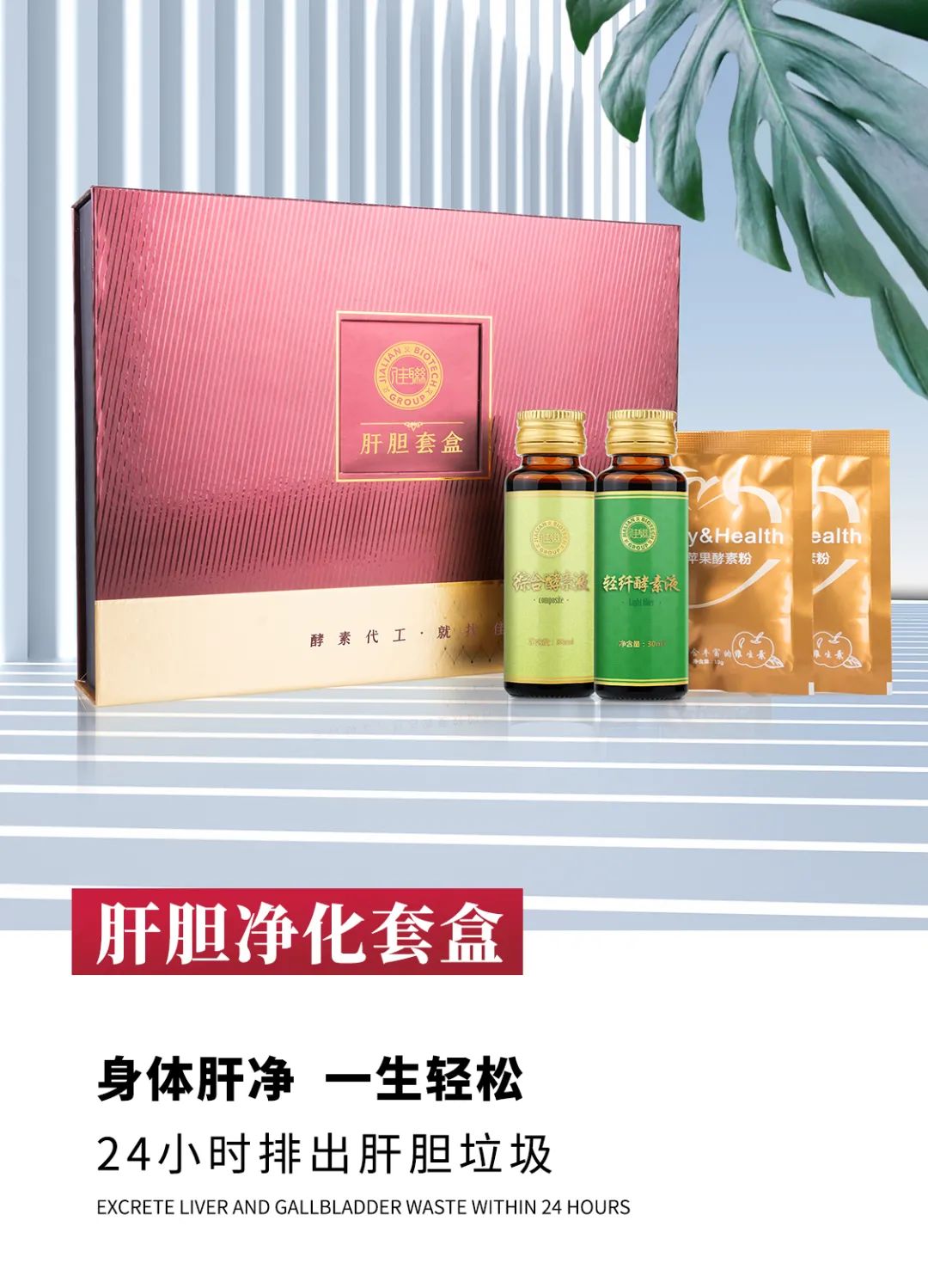 酵素代加工厂家|春季流行的项目和选品？