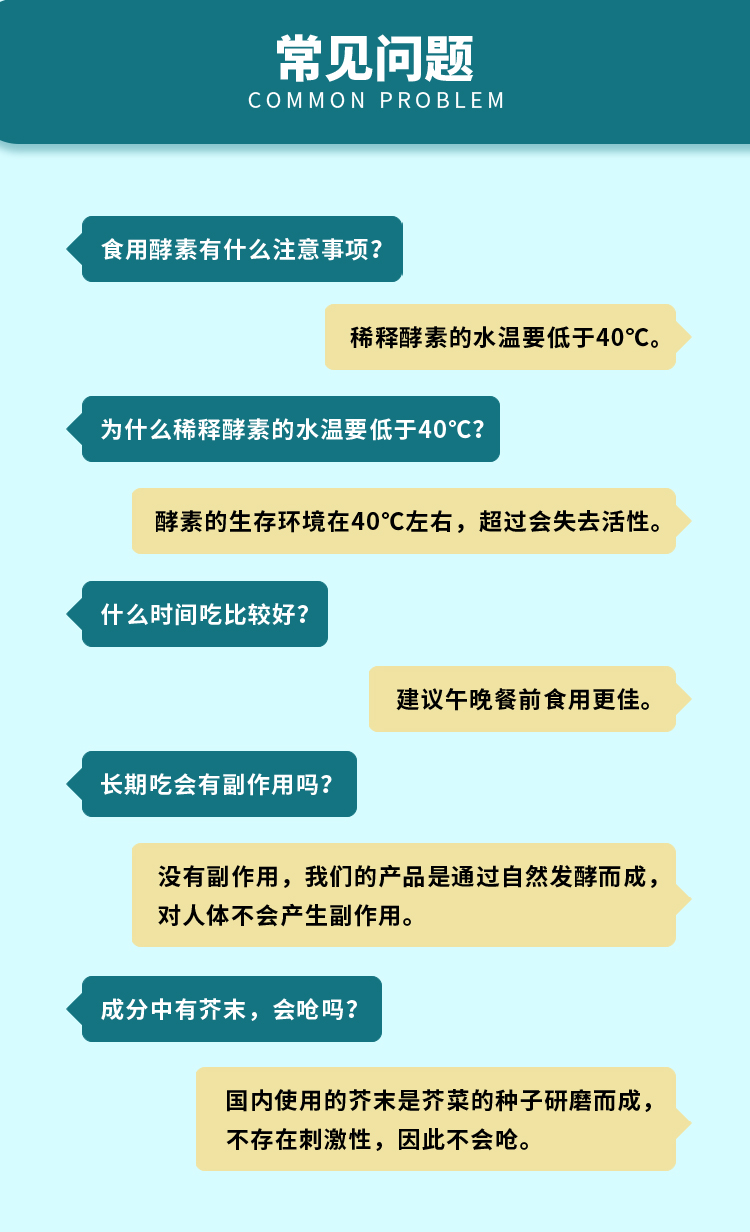 山苦瓜酵素液 酵素原液 综合果蔬发酵酵素液源头工厂