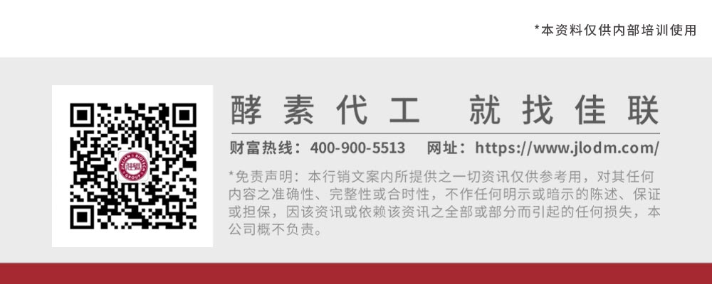 刺梨冻干粉固体饮料   原料供应  源头工厂