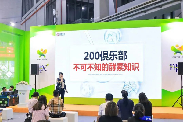 齐心启新·同心共赢 | 2023佳联生技年中会议