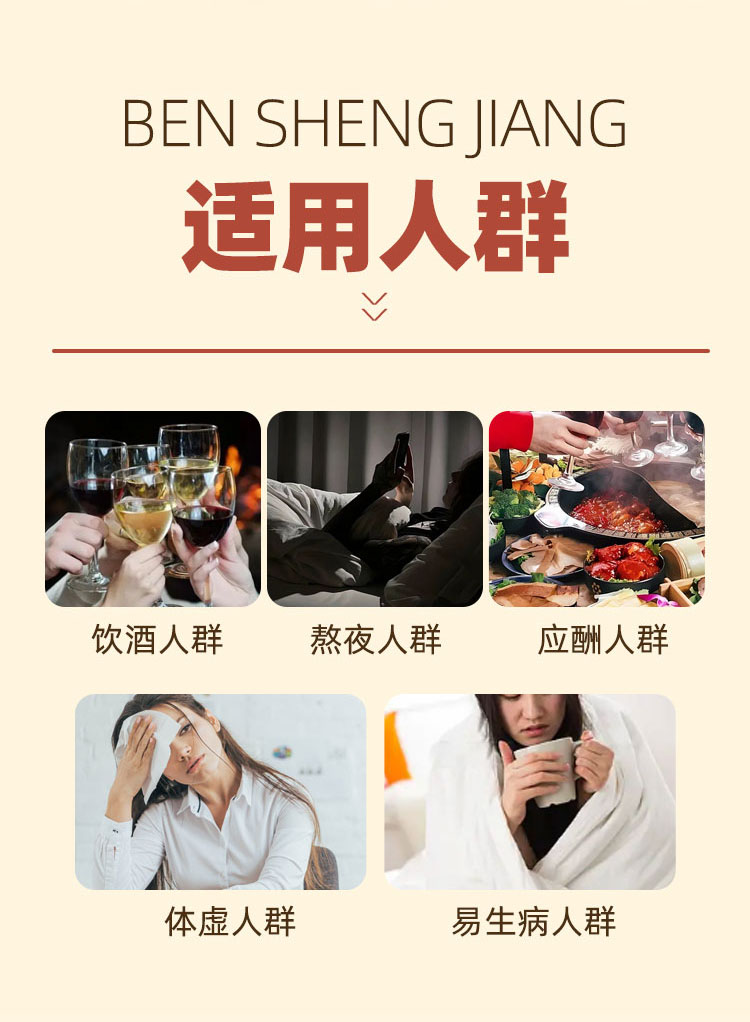 本姜酵素饮 凤梨酵素 人参酵素  贴牌代加工