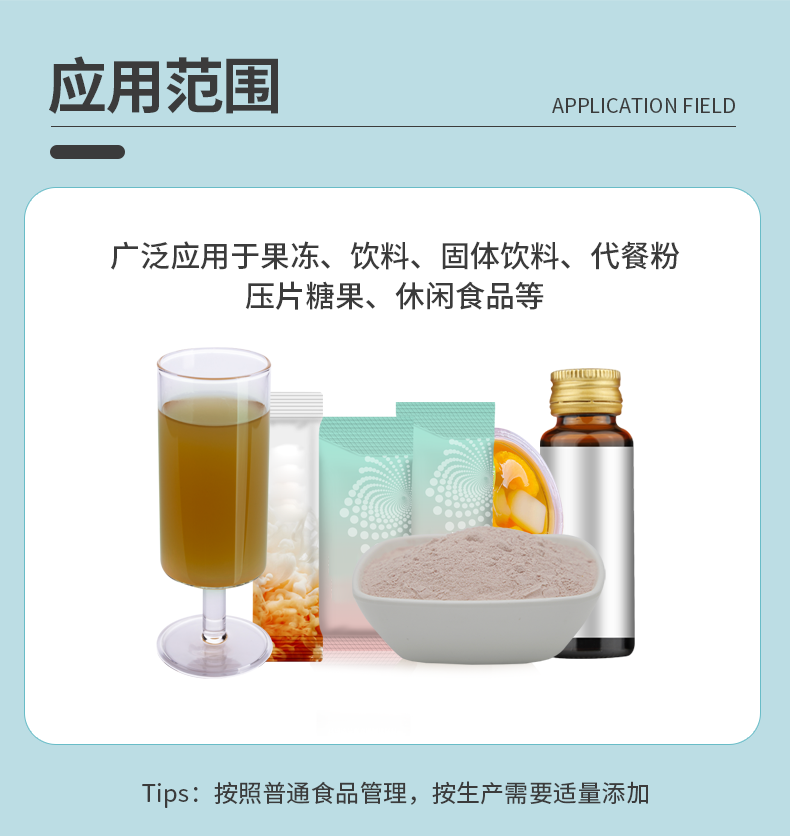 综合果蔬酵素粉原料供应商 厂家直销