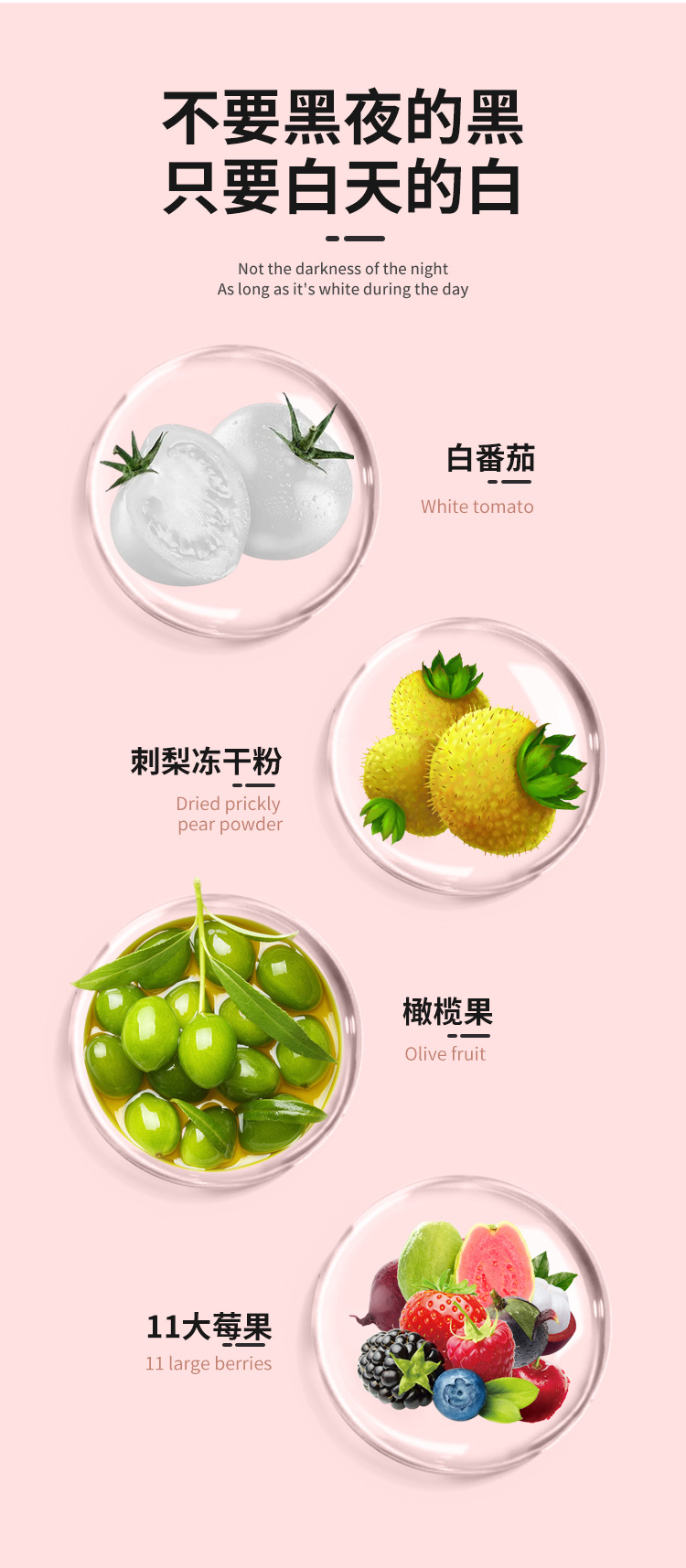 刺梨白番茄花青素饮品 贴牌代加工厂