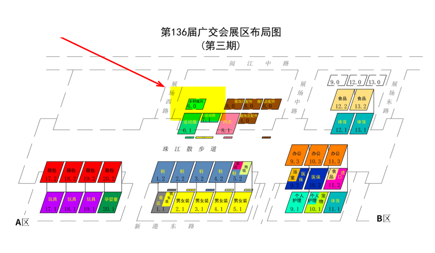 广交世界｜佳联生技诚邀您莅临展会！