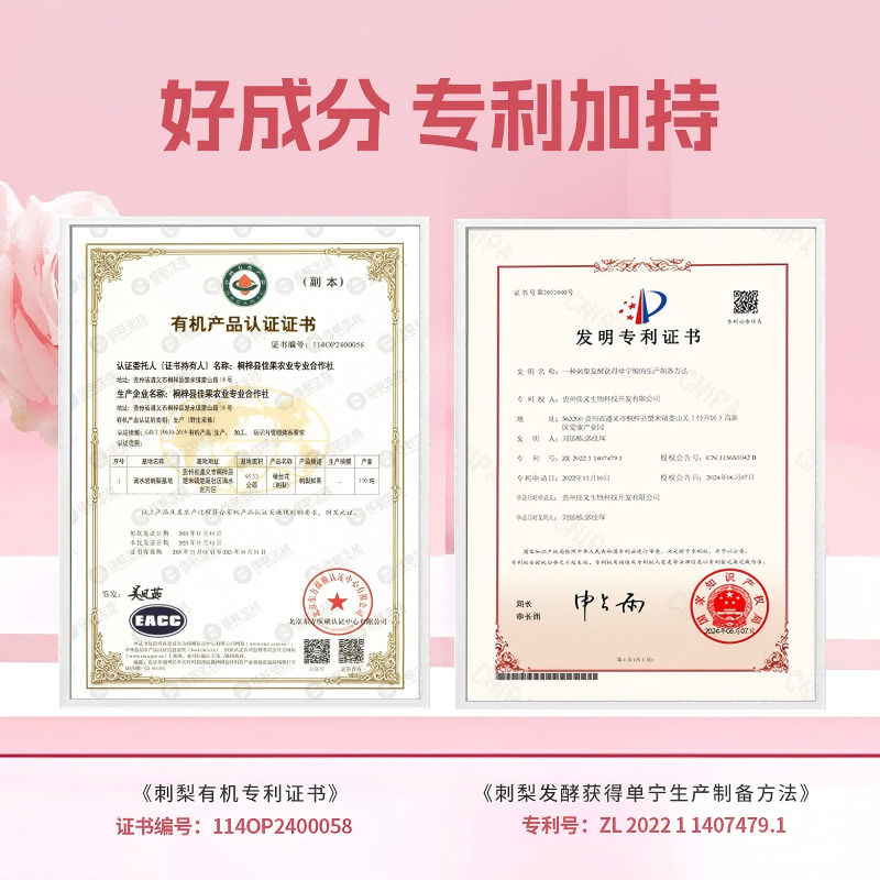 酵素果冻代工|口服美容火了!但你的产品够“硬”吗? 酵素果冻代工|口服美容火了!但你的产品够“硬”吗?