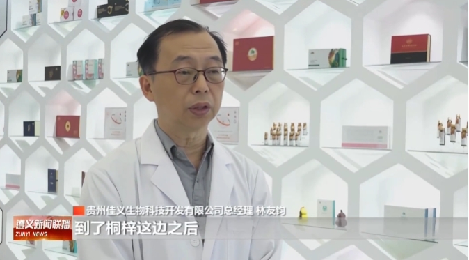 从“新”出发·向“质”而行|佳联科研力再获肯定! 从“新”出发·向“质”而行|佳联科研力再获肯定!