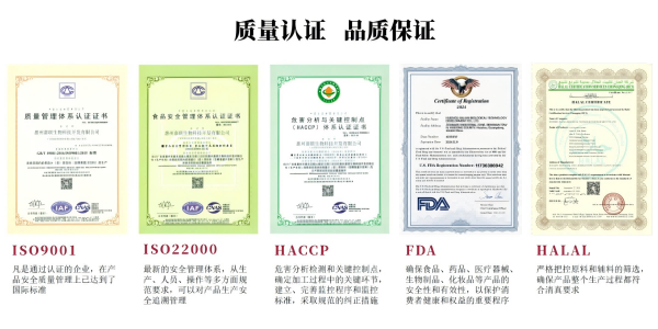 从“新”出发·向“质”而行|佳联科研力再获肯定! 从“新”出发·向“质”而行|佳联科研力再获肯定!
