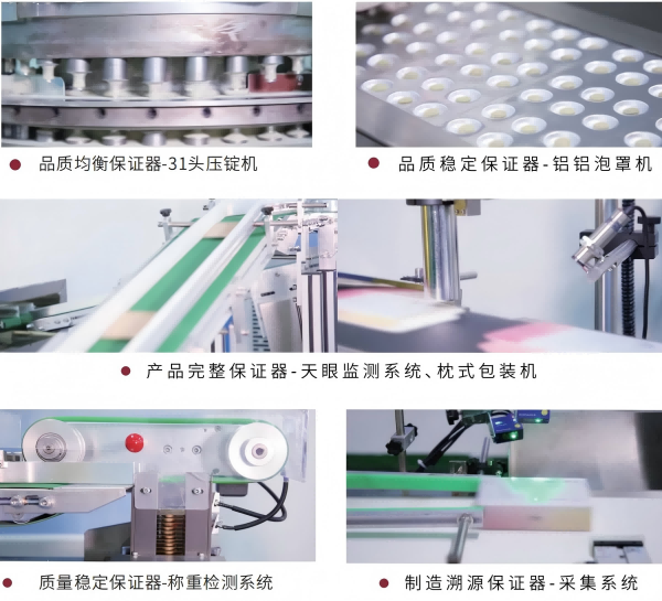 品控不稳心难安?功能食品代工厂的硬核操作让你踏实卖货 品控不稳心难安?功能食品代工厂的硬核操作让你踏实卖货