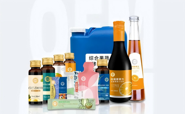 广东有哪些优质的酵素代加工厂家 广东有哪些优质的酵素代加工厂家