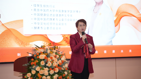 发酵驱动产业升维 | 贵州刺梨迈入健康新食代！