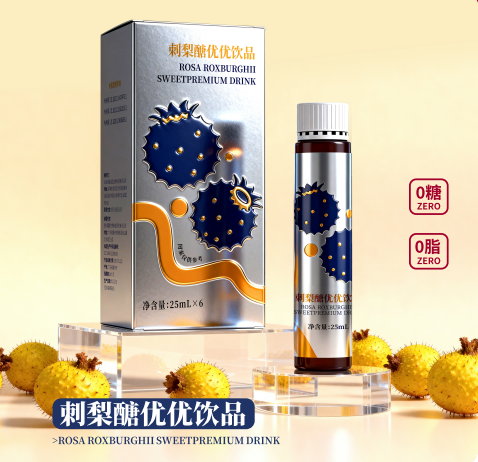 控糖赛道新机遇｜刺梨醣优优饮品，携手佳联生技打造健康爆款