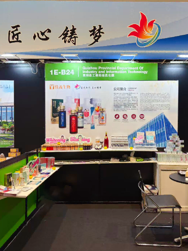 健康新势力|佳联生技香港创业日博览会精彩回顾 健康新势力|佳联生技香港创业日博览会精彩回顾