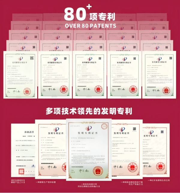 从源头到终端:佳联生技全产业链赋能,打造功能食品硬实力 从源头到终端:佳联生技全产业链赋能,打造功能食品硬实力