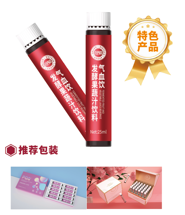 酵素代加工厂|气血赛道这么卷，你的产品凭什么出圈？