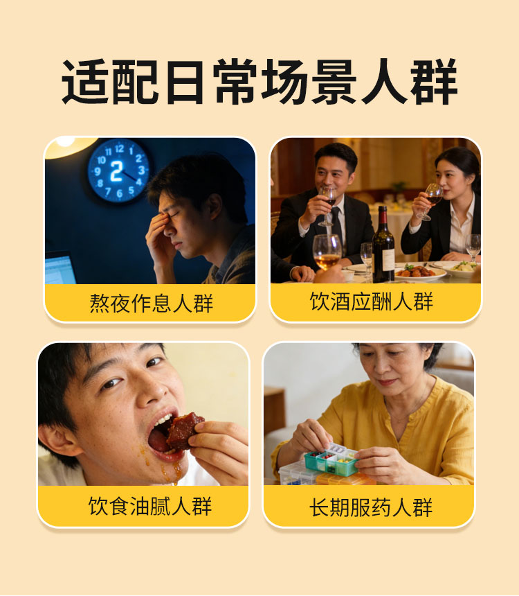 刺梨零零柒  酵素片代工贴牌 源头工厂