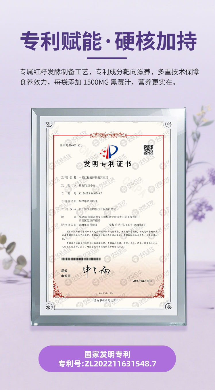 新视界果冻 酵素果冻贴牌代工