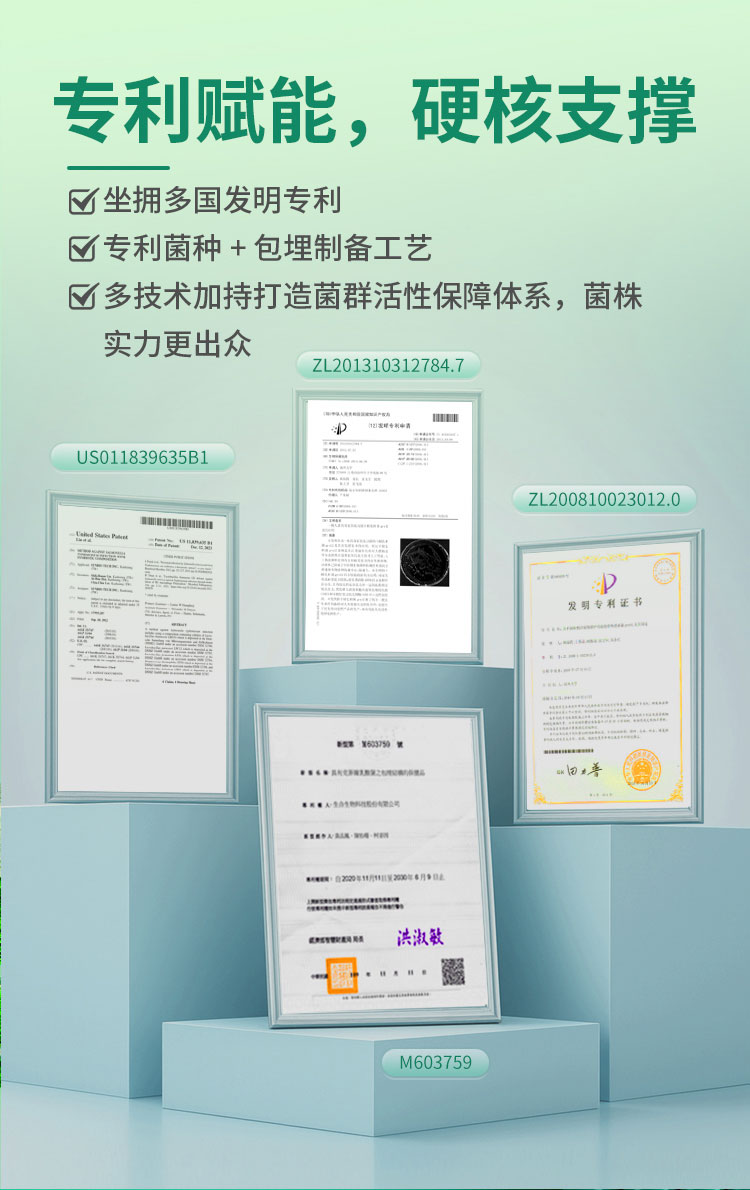 益肾源固体饮料 贴牌代工