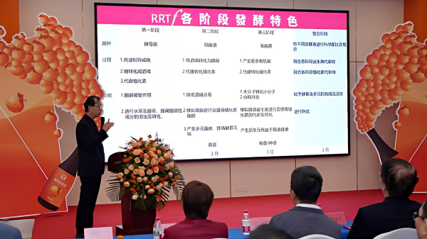 RRTf转折——被世界看见的那一天