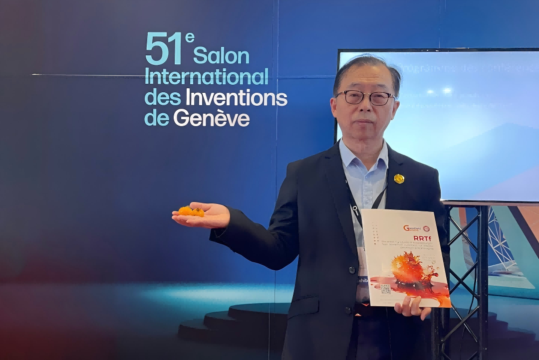 精彩回顾∣佳联生技创新闪耀日内瓦国际发明展！