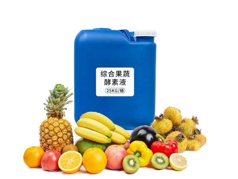 综合果蔬酵素原液 