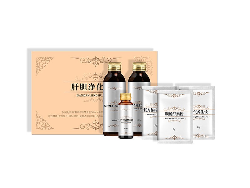 肝胆酵素套盒  美容院排毒套盒  贴牌定制代加工