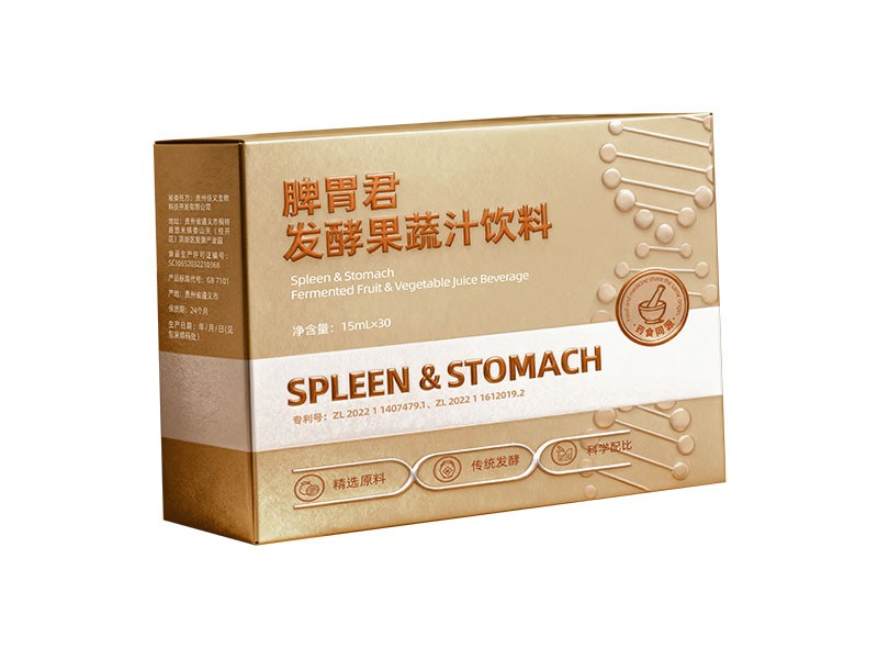 脾胃君发酵果蔬汁饮料 酵素贴牌代加工