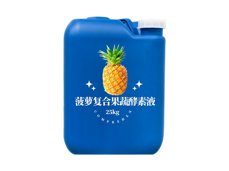 菠萝果蔬复合酵素液原料供应