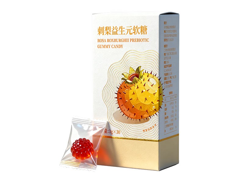刺梨益生元软糖 健康食品代加工贴牌